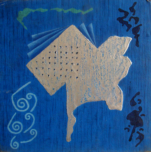 Untitled